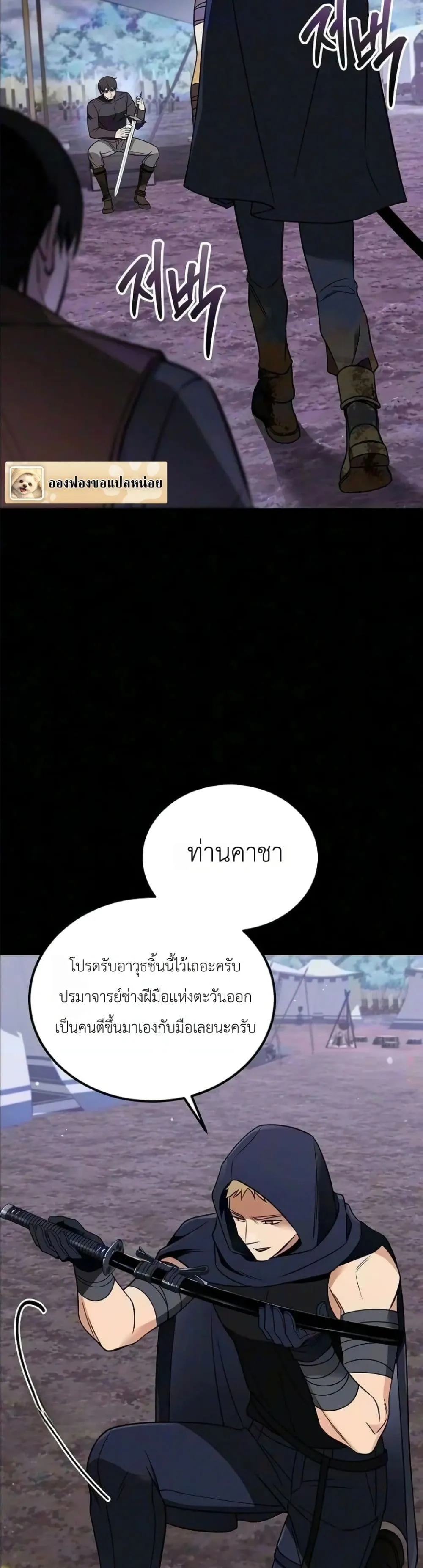 Manga-lc-com อ่านมังงะ อ่านการ์ตูน ออนไลน์ ฟรี My Wife Waited in the Wheat Fields ตอนที่ 1 2 3 4 5 6 7 8 9 10 11 12 13 14 ฟรี ไม่มีโฆษณา Manga-lc - อ่าน มังงะ อ่าน การ์ตูน ออนไลน์ อ่านมังงะ ฟรี