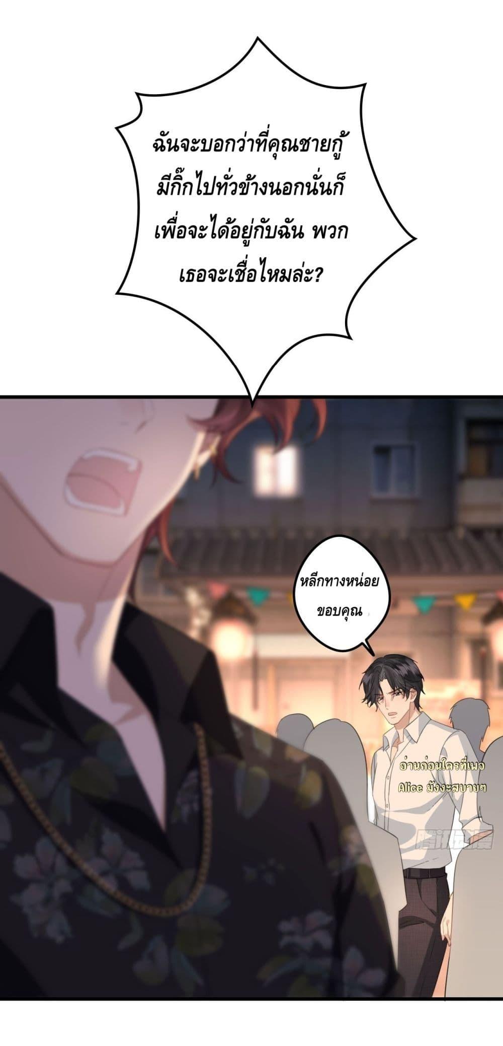 Manga-lc-com อ่านมังงะ อ่านการ์ตูน ออนไลน์ ฟรี หย่าแล้วไงแต่อ ตอนที่ 1 2 3 4 5 6 7 8 9 10 11 12 13 14 ฟรี ไม่มีโฆษณา Manga-lc - อ่าน มังงะ อ่าน การ์ตูน ออนไลน์ อ่านมังงะ ฟรี