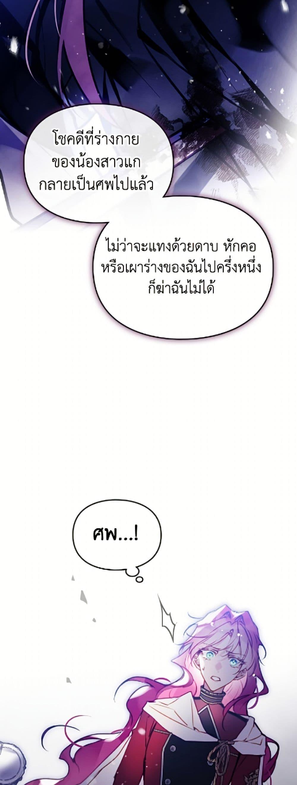 Manga-lc-com อ่านมังงะ อ่านการ์ตูน ออนไลน์ ฟรี Death Is The Only Ending For The Villainess ตอนที่ 1 2 3 4 5 6 7 8 9 10 11 12 13 14 ฟรี ไม่มีโฆษณา Manga-lc - อ่าน มังงะ อ่าน การ์ตูน ออนไลน์ อ่านมังงะ ฟรี