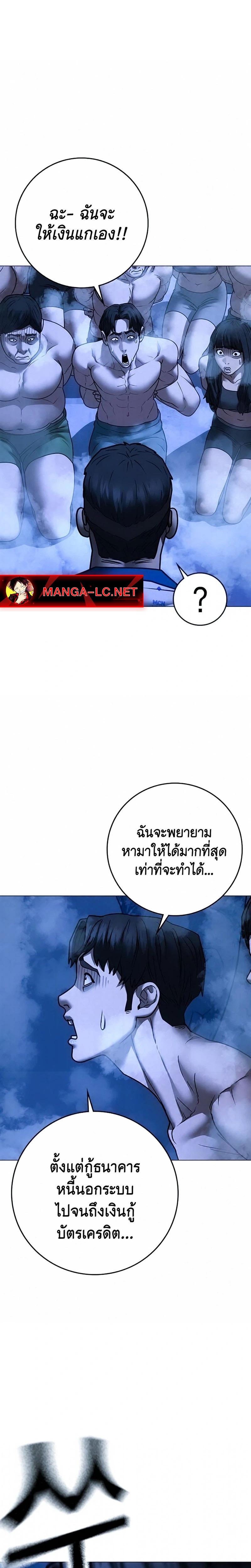 Doujin-Lc- อ่าน โดจิน มังฮวา เกาหลี ญี่ปุ่น จีน แปลไทย 209 ตอนที่ 1 2 3 4 5 6 7 8 9 10 11 12 13 14 ฟรี ไม่มีโฆษณา อ่าน โดจิน Manhwa เกาหลี ญี่ปุ่น จีน เรามีครบ คัดมาให้เน้นๆ โดจิน 18+ รับประกันความฟินโดย  Doujin Lc
