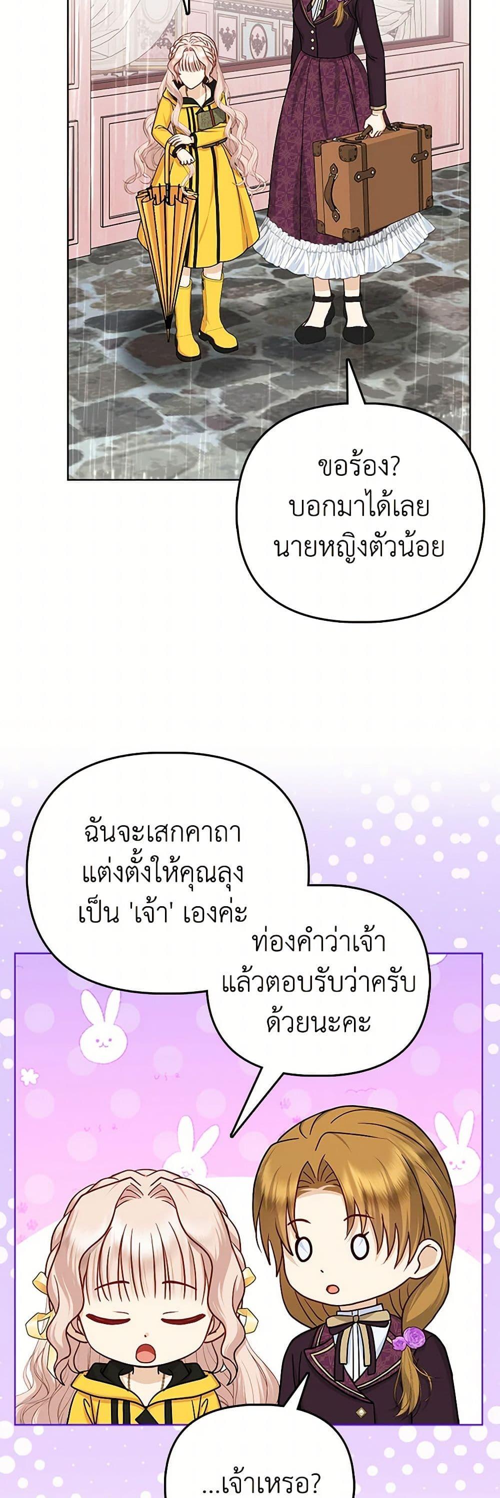 Manga-lc-com อ่านมังงะ อ่านการ์ตูน ออนไลน์ ฟรี Loved by the Villains ตอนที่ 1 2 3 4 5 6 7 8 9 10 11 12 13 14 ฟรี ไม่มีโฆษณา Manga-lc - อ่าน มังงะ อ่าน การ์ตูน ออนไลน์ อ่านมังงะ ฟรี