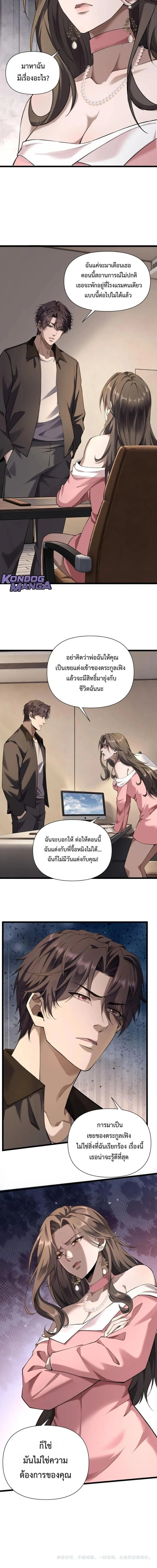 Manga-lc-com อ่านมังงะ อ่านการ์ตูน ออนไลน์ ฟรี This Killer Is a Son in Law ตอนที่ 1 2 3 4 5 6 7 8 9 10 11 12 13 14 ฟรี ไม่มีโฆษณา Manga-lc - อ่าน มังงะ อ่าน การ์ตูน ออนไลน์ อ่านมังงะ ฟรี