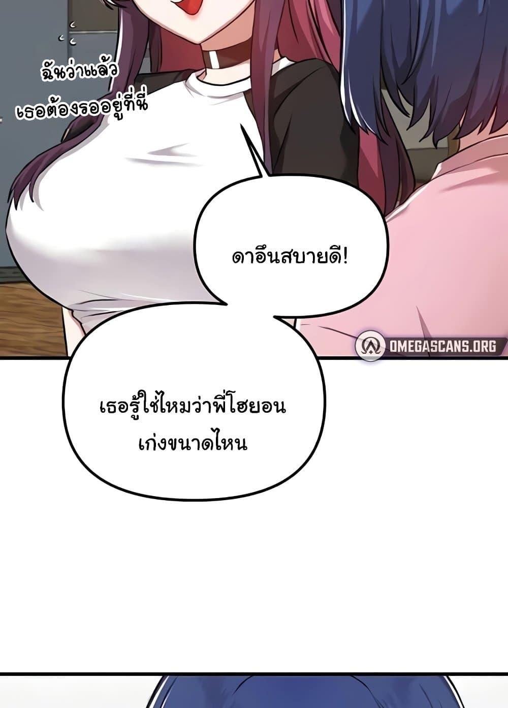 Doujin-Lc- อ่าน โดจิน มังฮวา เกาหลี ญี่ปุ่น จีน แปลไทย Trapped in the Academy’s Eroge ตอนที่ 1 2 3 4 5 6 7 8 9 10 11 12 13 14 ฟรี ไม่มีโฆษณา อ่าน โดจิน Manhwa เกาหลี ญี่ปุ่น จีน เรามีครบ คัดมาให้เน้นๆ โดจิน 18+ รับประกันความฟินโดย  Doujin Lc