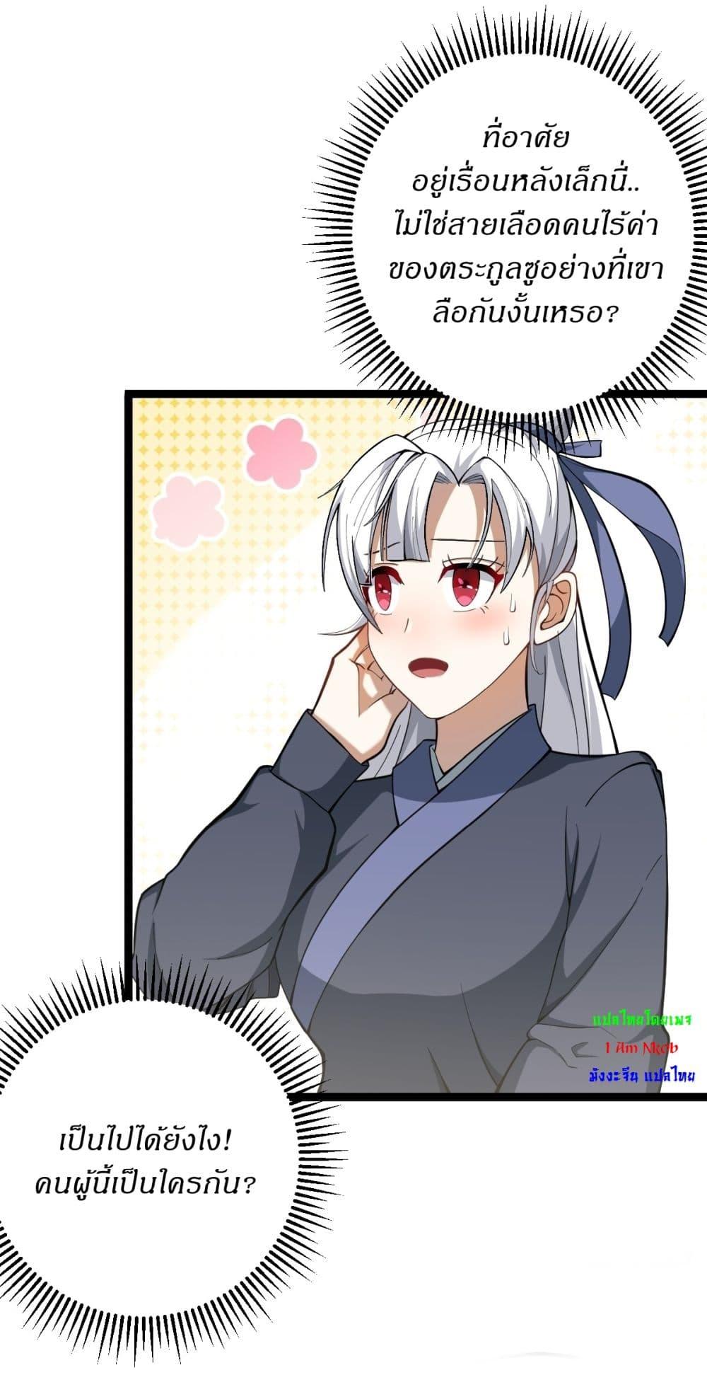 Manga-lc-com อ่านมังงะ อ่านการ์ตูน ออนไลน์ ฟรี Invincible After a Hundred Years of Seclusion ตอนที่ 1 2 3 4 5 6 7 8 9 10 11 12 13 14 ฟรี ไม่มีโฆษณา Manga-lc - อ่าน มังงะ อ่าน การ์ตูน ออนไลน์ อ่านมังงะ ฟรี