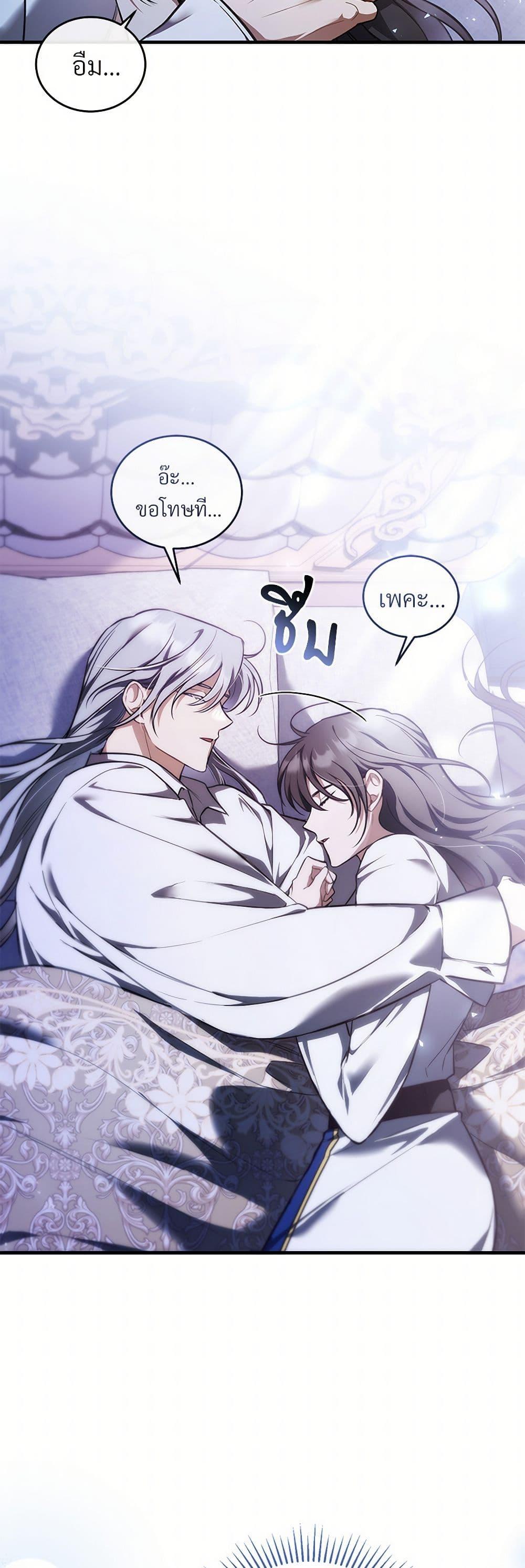 Manga-lc-com อ่านมังงะ อ่านการ์ตูน ออนไลน์ ฟรี The Night Without Shadows ตอนที่ 1 2 3 4 5 6 7 8 9 10 11 12 13 14 ฟรี ไม่มีโฆษณา Manga-lc - อ่าน มังงะ อ่าน การ์ตูน ออนไลน์ อ่านมังงะ ฟรี