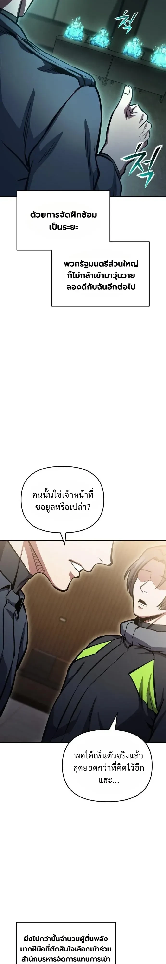 Manga-lc-com อ่านมังงะ อ่านการ์ตูน ออนไลน์ ฟรี Nation-Class Dungeon Architect นักออกแบบเขาวงกตระดับชาติ ตอนที่ 1 2 3 4 5 6 7 8 9 10 11 12 13 14 ฟรี ไม่มีโฆษณา Manga-lc - อ่าน มังงะ อ่าน การ์ตูน ออนไลน์ อ่านมังงะ ฟรี
