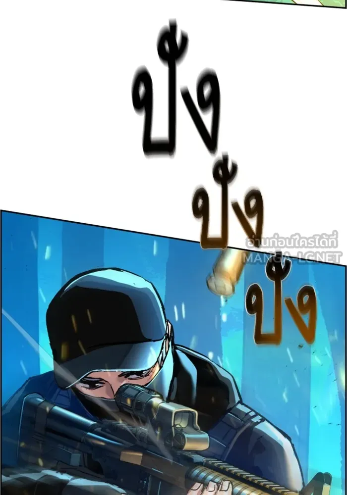 พี่ชายสายบอดี้การ์ด ตอนที่ 120 รูปที่ 30