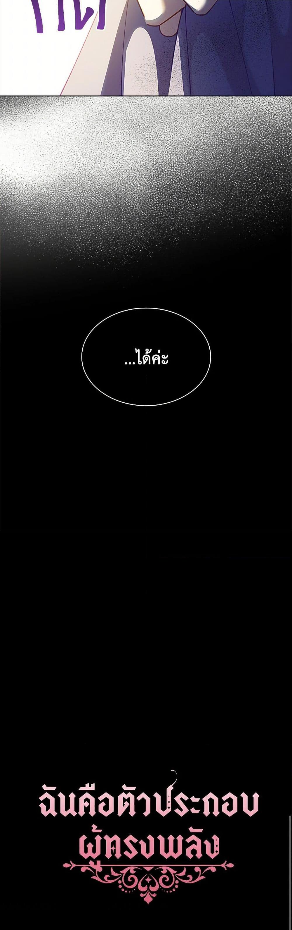 Manga-lc-com อ่านมังงะ อ่านการ์ตูน ออนไลน์ ฟรี The Mighty Extra – One Girl Changes the World ตอนที่ 1 2 3 4 5 6 7 8 9 10 11 12 13 14 ฟรี ไม่มีโฆษณา Manga-lc - อ่าน มังงะ อ่าน การ์ตูน ออนไลน์ อ่านมังงะ ฟรี