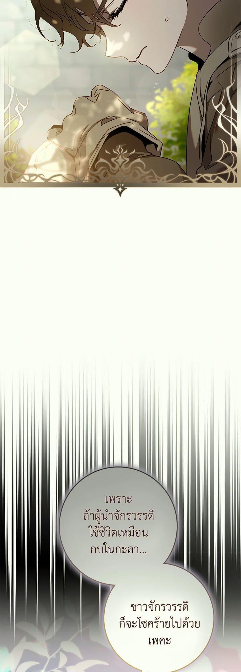 Manga-lc-com อ่านมังงะ อ่านการ์ตูน ออนไลน์ ฟรี The Taming of the Tyrant ตอนที่ 1 2 3 4 5 6 7 8 9 10 11 12 13 14 ฟรี ไม่มีโฆษณา Manga-lc - อ่าน มังงะ อ่าน การ์ตูน ออนไลน์ อ่านมังงะ ฟรี