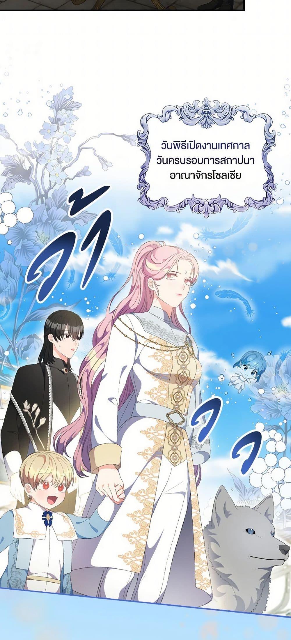 Manga-lc-com อ่านมังงะ อ่านการ์ตูน ออนไลน์ ฟรี Duchess in the Glass House ตอนที่ 1 2 3 4 5 6 7 8 9 10 11 12 13 14 ฟรี ไม่มีโฆษณา Manga-lc - อ่าน มังงะ อ่าน การ์ตูน ออนไลน์ อ่านมังงะ ฟรี