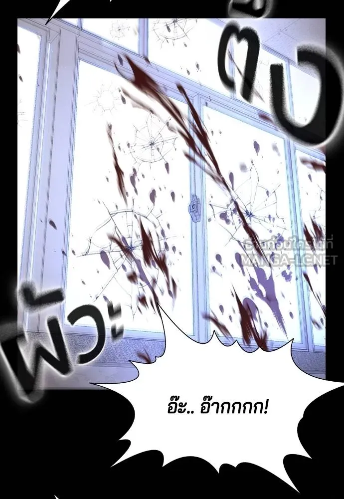 คูเซรา ตอนที่ 6 รูปที่ 126