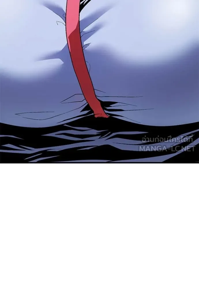 สนิมเชือดเลือดสาด ตอนที่ 38 รูปที่ 6