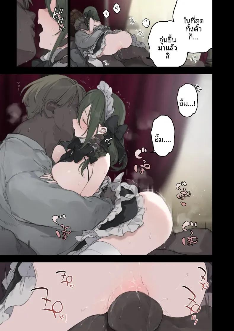 Doujin-Lc- อ่าน โดจิน มังฮวา เกาหลี ญี่ปุ่น จีน แปลไทย เรื่องราวของสวเมดทั้ง 2 ตอนที่ 1 2 3 4 5 6 7 8 9 10 11 12 13 14 ฟรี ไม่มีโฆษณา อ่าน โดจิน Manhwa เกาหลี ญี่ปุ่น จีน เรามีครบ คัดมาให้เน้นๆ โดจิน 18+ รับประกันความฟินโดย  Doujin Lc
