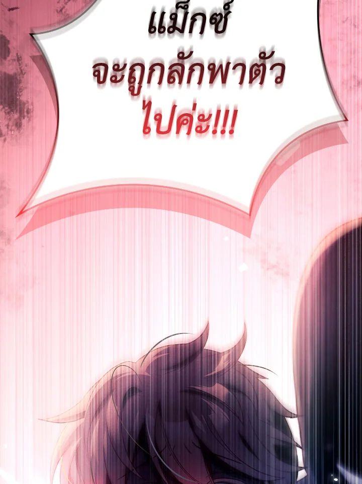 Doujin-Lc- อ่าน โดจิน มังฮวา เกาหลี ญี่ปุ่น จีน แปลไทย Regressor Instruction Manual ตอนที่ 1 2 3 4 5 6 7 8 9 10 11 12 13 14 ฟรี ไม่มีโฆษณา อ่าน โดจิน Manhwa เกาหลี ญี่ปุ่น จีน เรามีครบ คัดมาให้เน้นๆ โดจิน 18+ รับประกันความฟินโดย  Doujin Lc