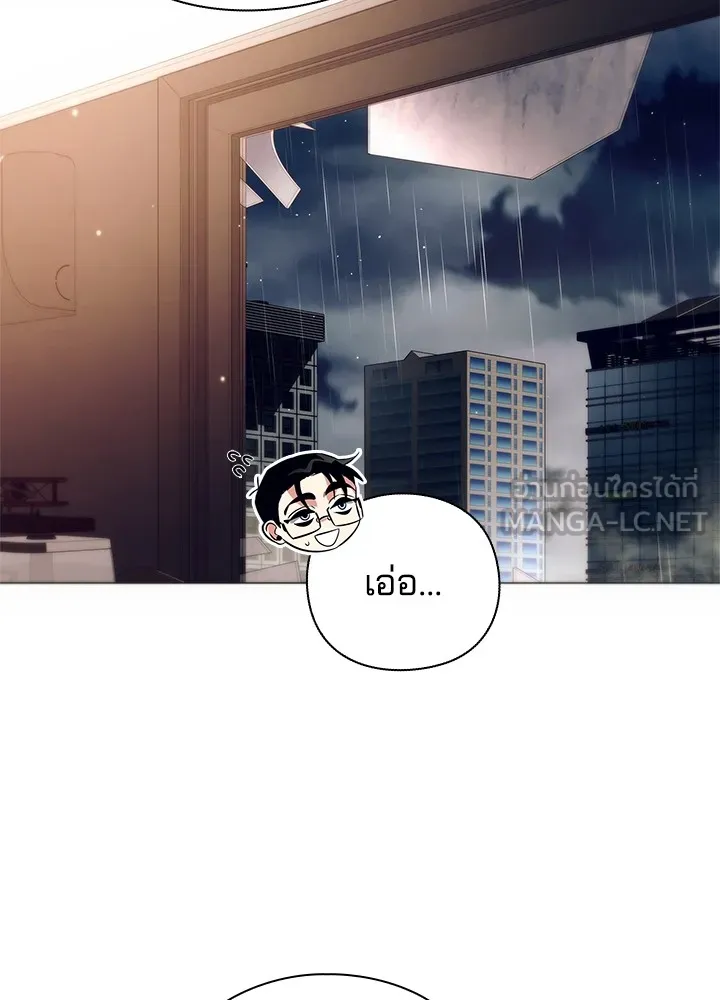 คืนแห่งโทแกบี ตอนที่ 35 รูปที่ 141