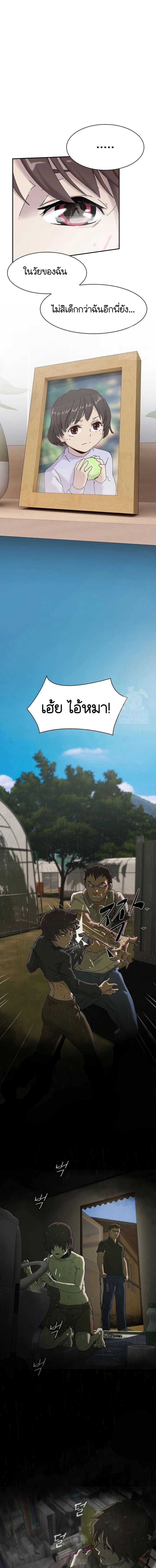 Manga-lc-com อ่านมังงะ อ่านการ์ตูน ออนไลน์ ฟรี The Genius Who Sees Through the World ตอนที่ 1 2 3 4 5 6 7 8 9 10 11 12 13 14 ฟรี ไม่มีโฆษณา Manga-lc - อ่าน มังงะ อ่าน การ์ตูน ออนไลน์ อ่านมังงะ ฟรี