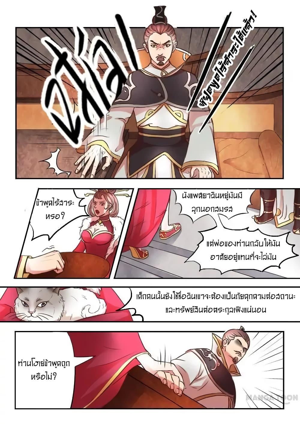 Manga-lc-com อ่านมังงะ อ่านการ์ตูน ออนไลน์ ฟรี Martial Master ตอนที่ 1 2 3 4 5 6 7 8 9 10 11 12 13 14 ฟรี ไม่มีโฆษณา Manga-lc - อ่าน มังงะ อ่าน การ์ตูน ออนไลน์ อ่านมังงะ ฟรี