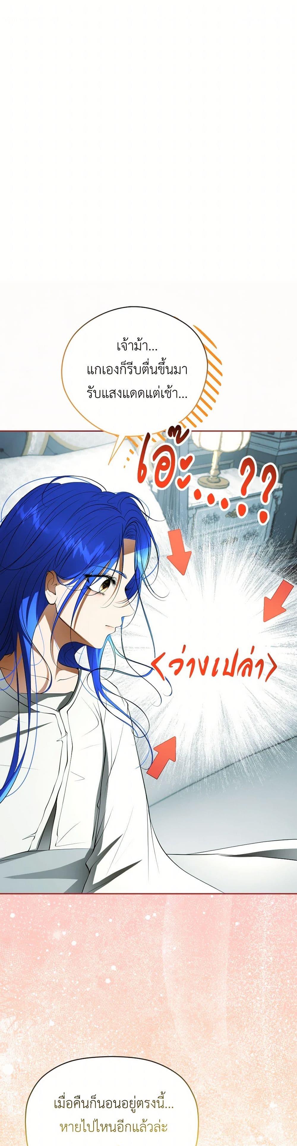 Manga-lc-com อ่านมังงะ อ่านการ์ตูน ออนไลน์ ฟรี The Tyrant’s Horse ตอนที่ 1 2 3 4 5 6 7 8 9 10 11 12 13 14 ฟรี ไม่มีโฆษณา Manga-lc - อ่าน มังงะ อ่าน การ์ตูน ออนไลน์ อ่านมังงะ ฟรี