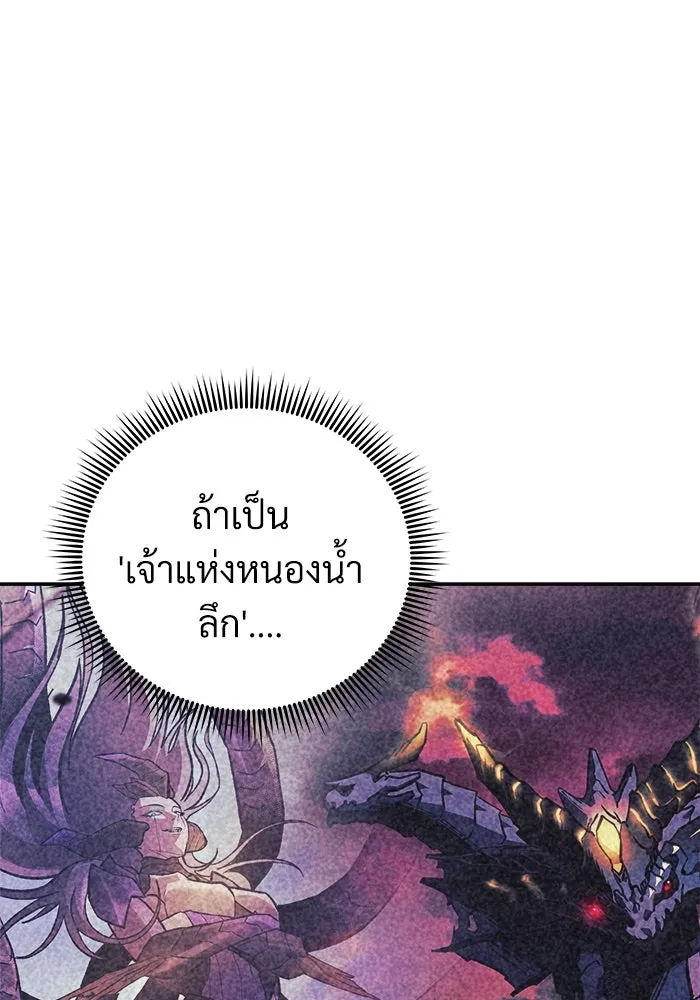 สัปดาห์นี้งดอัปตอนใหม่ ตอนที่ 87 รูปที่ 26