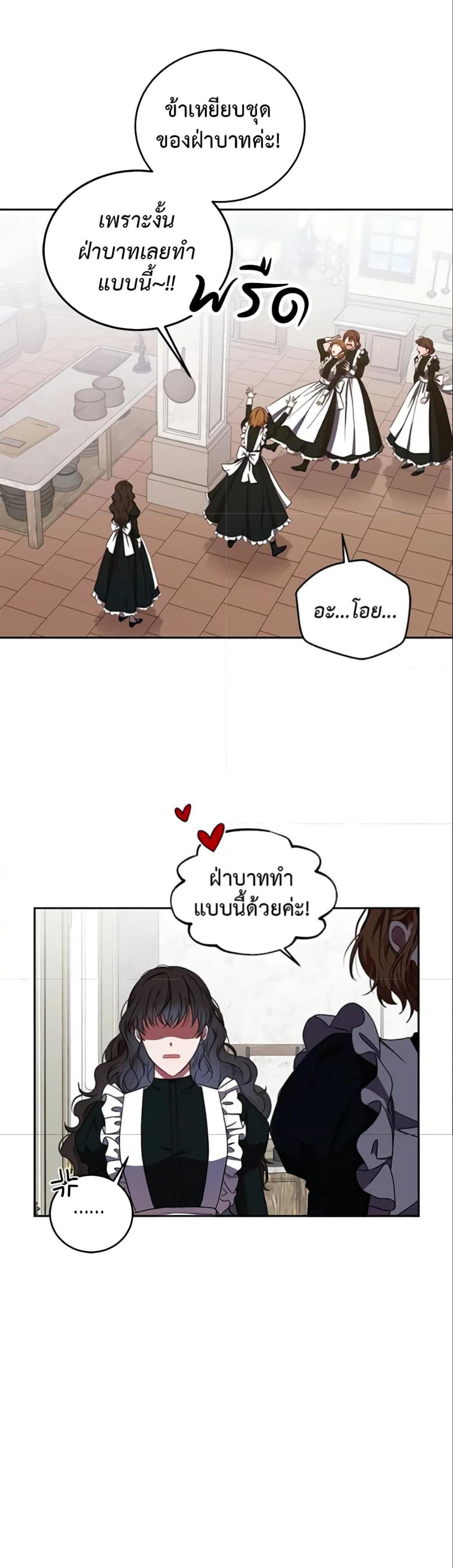 Manga-lc-com อ่านมังงะ อ่านการ์ตูน ออนไลน์ ฟรี I Fell into a Reverse Harem Game! ตอนที่ 1 2 3 4 5 6 7 8 9 10 11 12 13 14 ฟรี ไม่มีโฆษณา Manga-lc - อ่าน มังงะ อ่าน การ์ตูน ออนไลน์ อ่านมังงะ ฟรี