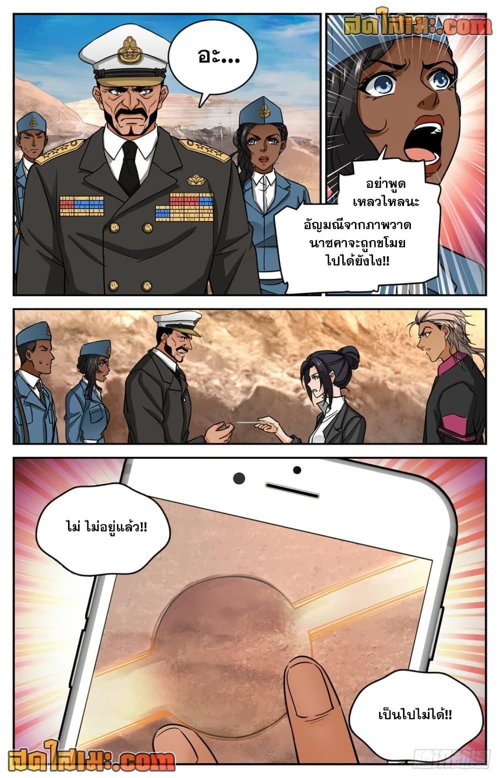 Manga-lc-com อ่านมังงะ อ่านการ์ตูน ออนไลน์ ฟรี Versatile Mage จอมเวทย์เต็มพิกัด ตอนที่ 1 2 3 4 5 6 7 8 9 10 11 12 13 14 ฟรี ไม่มีโฆษณา Manga-lc - อ่าน มังงะ อ่าน การ์ตูน ออนไลน์ อ่านมังงะ ฟรี