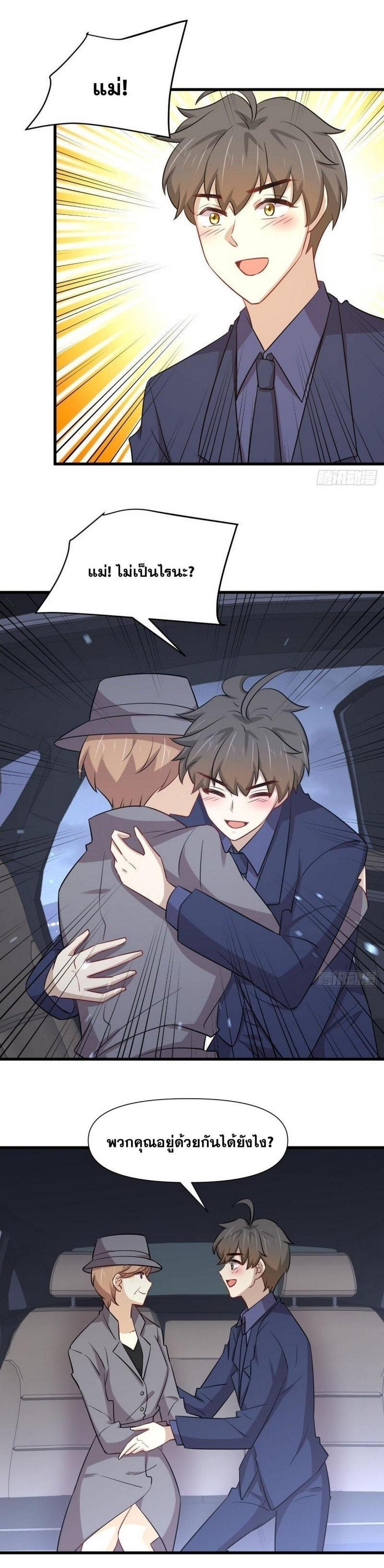 Manga-lc-com อ่านมังงะ อ่านการ์ตูน ออนไลน์ ฟรี Immortal Swordsman in the Reverse World ตอนที่ 1 2 3 4 5 6 7 8 9 10 11 12 13 14 ฟรี ไม่มีโฆษณา Manga-lc - อ่าน มังงะ อ่าน การ์ตูน ออนไลน์ อ่านมังงะ ฟรี