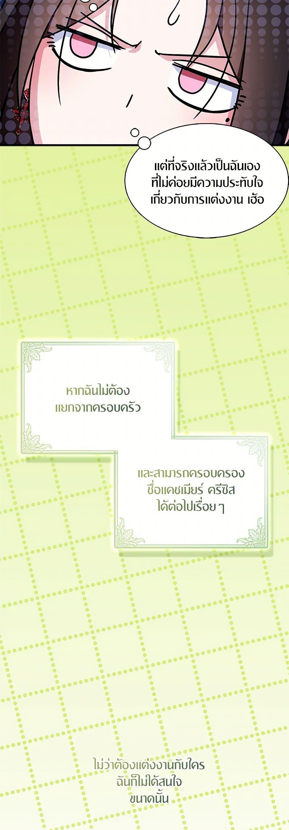 Manga-lc-com อ่านมังงะ อ่านการ์ตูน ออนไลน์ ฟรี I Tried To Be Her Loyal Sword ตอนที่ 1 2 3 4 5 6 7 8 9 10 11 12 13 14 ฟรี ไม่มีโฆษณา Manga-lc - อ่าน มังงะ อ่าน การ์ตูน ออนไลน์ อ่านมังงะ ฟรี