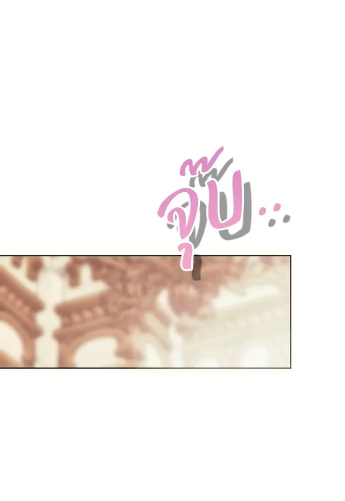 คมเขี้ยวชำระแค้น ตอนที่ 33 รูปที่ 38