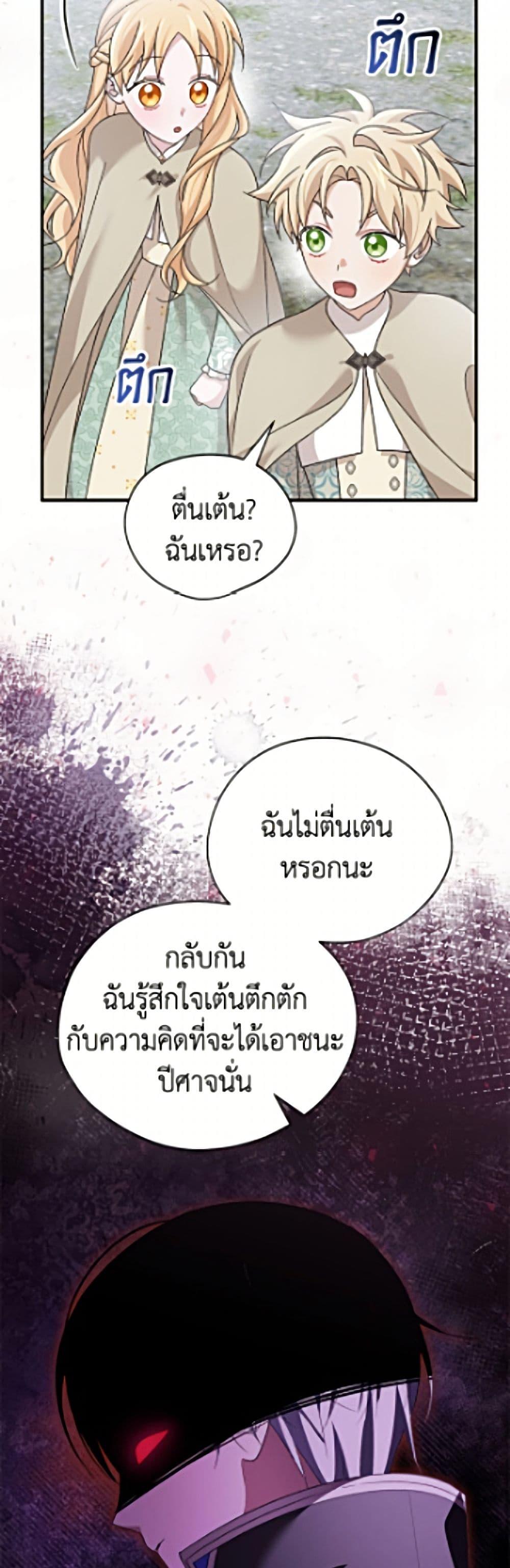 Manga-lc-com อ่านมังงะ อ่านการ์ตูน ออนไลน์ ฟรี I Was Just Having Fun With the Time Limit ตอนที่ 1 2 3 4 5 6 7 8 9 10 11 12 13 14 ฟรี ไม่มีโฆษณา Manga-lc - อ่าน มังงะ อ่าน การ์ตูน ออนไลน์ อ่านมังงะ ฟรี