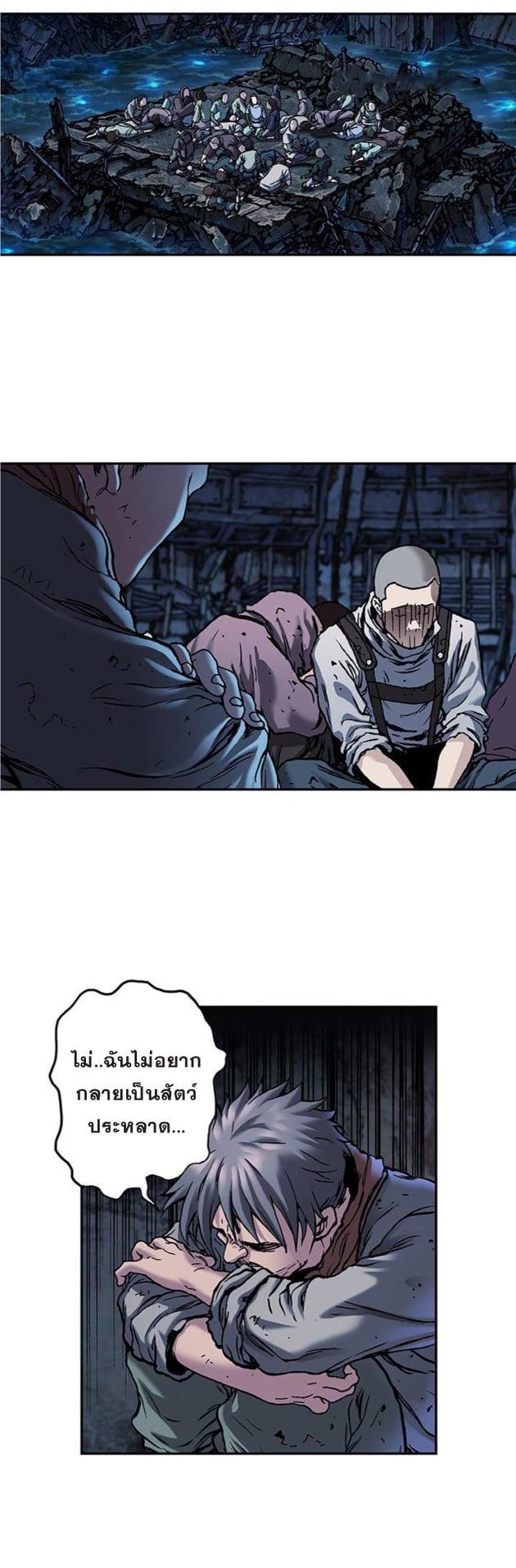 Manga-lc-com อ่านมังงะ อ่านการ์ตูน ออนไลน์ ฟรี Leviathan เลวีอาธาน อสูรกายใต้สมุทร ตอนที่ 1 2 3 4 5 6 7 8 9 10 11 12 13 14 ฟรี ไม่มีโฆษณา Manga-lc - อ่าน มังงะ อ่าน การ์ตูน ออนไลน์ อ่านมังงะ ฟรี