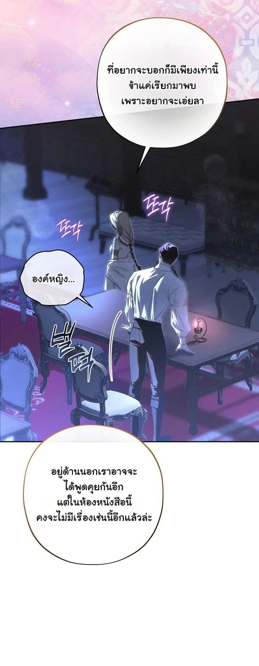 Manga-lc-com อ่านมังงะ อ่านการ์ตูน ออนไลน์ ฟรี About Things That Haven’t Occurred Yet ตอนที่ 1 2 3 4 5 6 7 8 9 10 11 12 13 14 ฟรี ไม่มีโฆษณา Manga-lc - อ่าน มังงะ อ่าน การ์ตูน ออนไลน์ อ่านมังงะ ฟรี