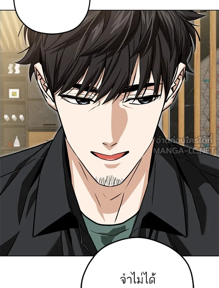 โชคชะตานำพารัก ตอนที่ 103 คำตอบ รูปที่ 36