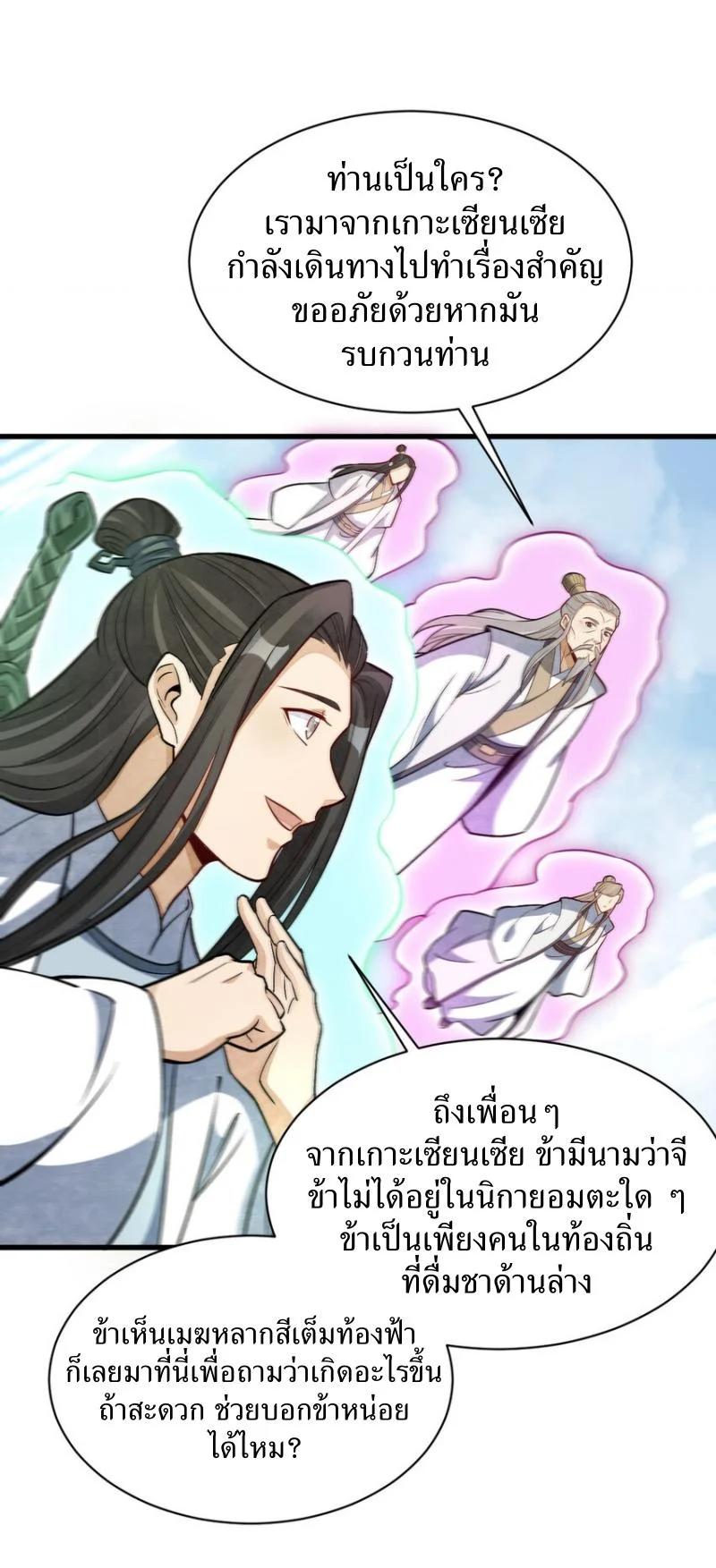 Manga-lc-com อ่านมังงะ อ่านการ์ตูน ออนไลน์ ฟรี Lan Ke Qi Yuan ตอนที่ 1 2 3 4 5 6 7 8 9 10 11 12 13 14 ฟรี ไม่มีโฆษณา Manga-lc - อ่าน มังงะ อ่าน การ์ตูน ออนไลน์ อ่านมังงะ ฟรี