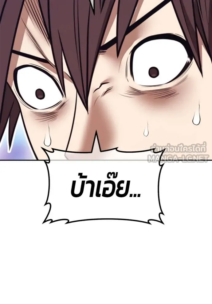 +99 ท่อนไม้ ตอนที่ 72 รูปที่ 13