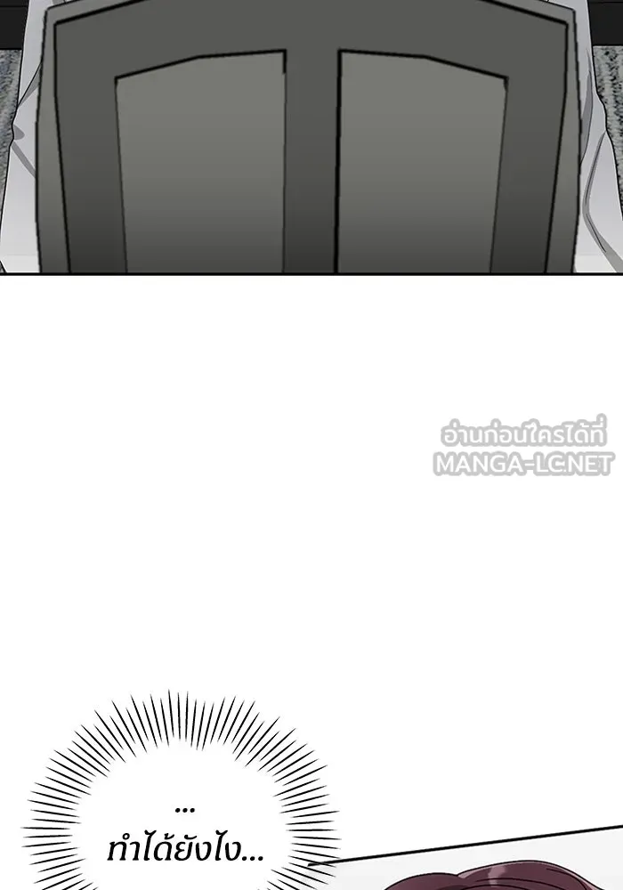 ฉันเนี่ยนะ นักแสดงขั้นเทพ ตอนที่ 4 รูปที่ 3