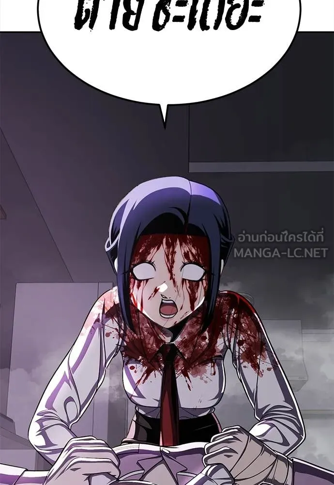 สนามเด็กล่า ตอนที่ 69 รูปที่ 55