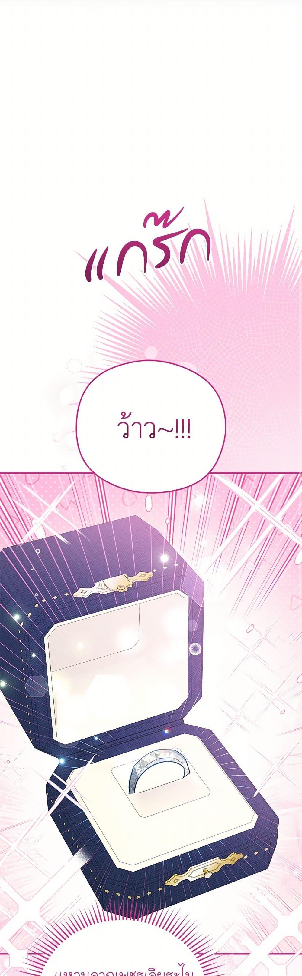 Manga-lc-com อ่านมังงะ อ่านการ์ตูน ออนไลน์ ฟรี The Villainess Captured the Grand Duke ตอนที่ 1 2 3 4 5 6 7 8 9 10 11 12 13 14 ฟรี ไม่มีโฆษณา Manga-lc - อ่าน มังงะ อ่าน การ์ตูน ออนไลน์ อ่านมังงะ ฟรี