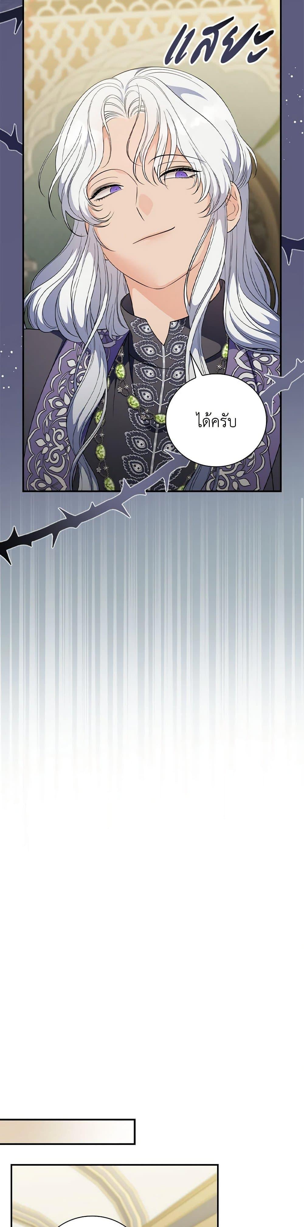 Manga-lc-com อ่านมังงะ อ่านการ์ตูน ออนไลน์ ฟรี Duchess in the Glass House ตอนที่ 1 2 3 4 5 6 7 8 9 10 11 12 13 14 ฟรี ไม่มีโฆษณา Manga-lc - อ่าน มังงะ อ่าน การ์ตูน ออนไลน์ อ่านมังงะ ฟรี