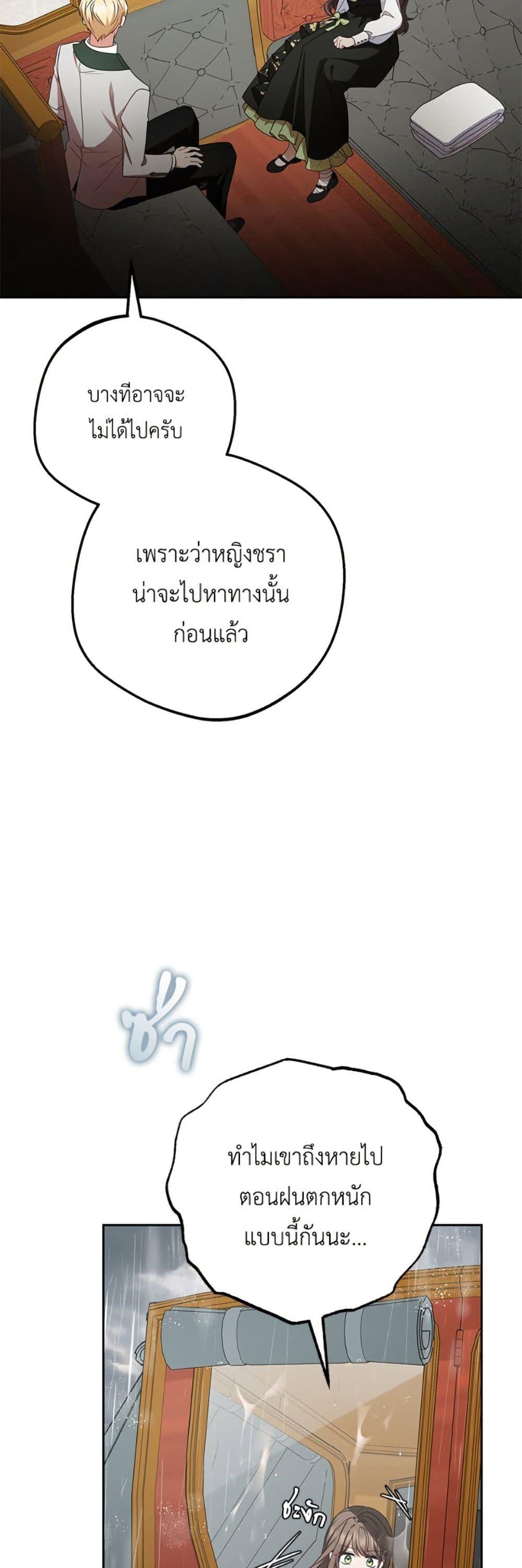 Manga-lc-com อ่านมังงะ อ่านการ์ตูน ออนไลน์ ฟรี The Villainess Is Shy In Receiving Love ตอนที่ 1 2 3 4 5 6 7 8 9 10 11 12 13 14 ฟรี ไม่มีโฆษณา Manga-lc - อ่าน มังงะ อ่าน การ์ตูน ออนไลน์ อ่านมังงะ ฟรี