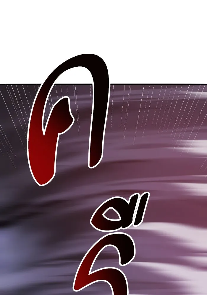 ยอดคนเลเวลทะลุ ตอนที่ 68 สัตว์วิเศษ รูปที่ 212