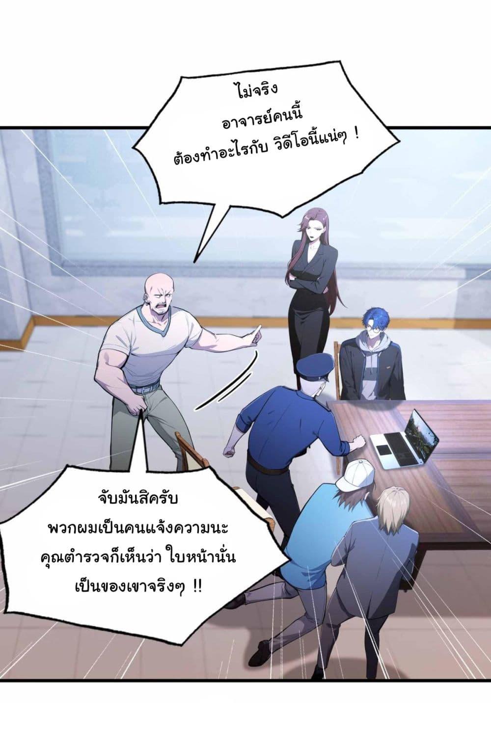 Manga-lc-com อ่านมังงะ อ่านการ์ตูน ออนไลน์ ฟรี I Really Didn’t Want to Open a Training Class For Empresses ตอนที่ 1 2 3 4 5 6 7 8 9 10 11 12 13 14 ฟรี ไม่มีโฆษณา Manga-lc - อ่าน มังงะ อ่าน การ์ตูน ออนไลน์ อ่านมังงะ ฟรี