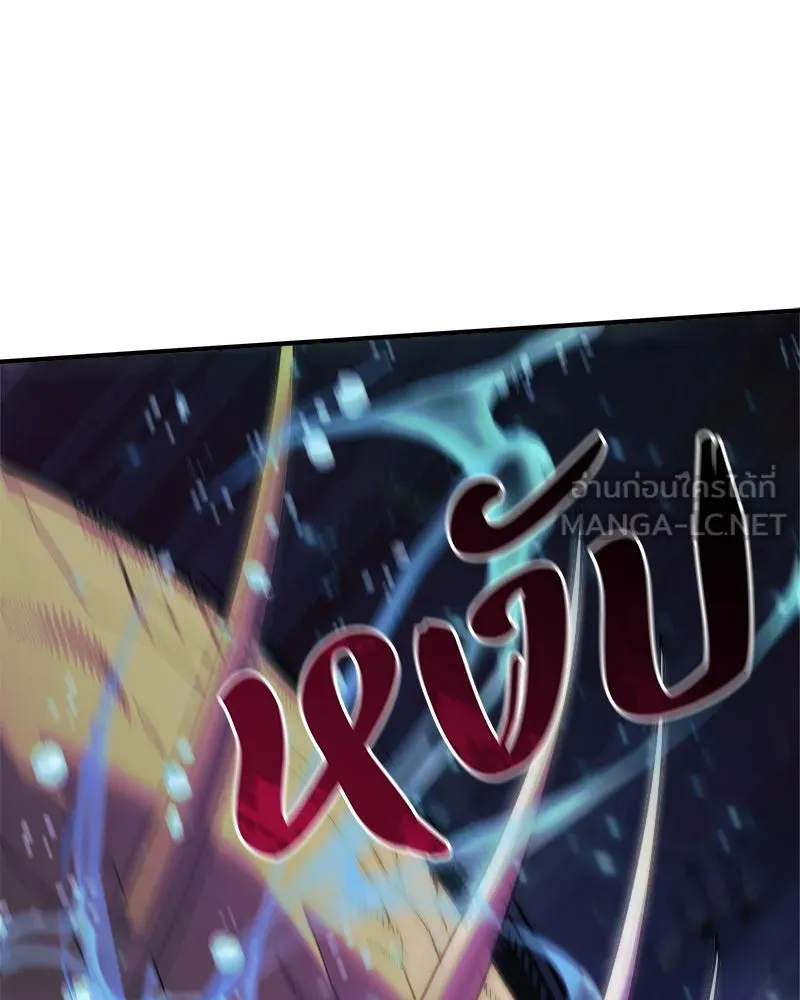 สัปดาห์นี้งดอัปตอนใหม่ ตอนที่ 40 รูปที่ 36