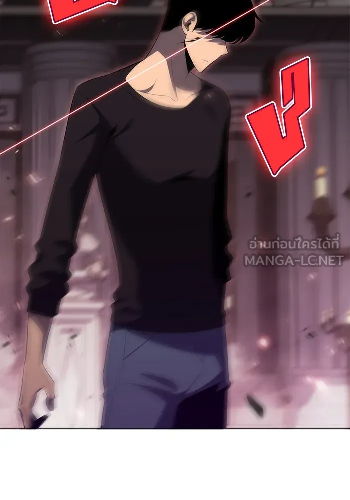 ผู้เล่นหน้าใหม่เลเวลแมกซ์ ตอนที่ 21 เจ้าของพระระเบียงที่เสื่อมโทรม รูปที่ 132