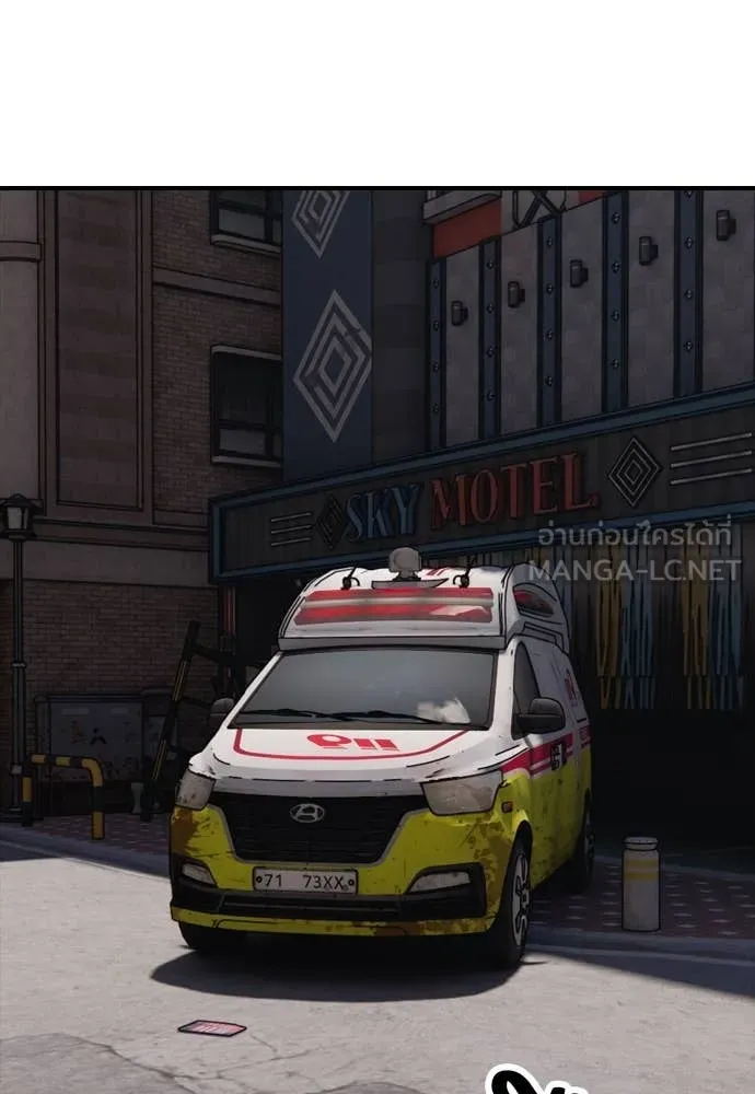 ผู้กล้าฝ่า ตอนที่ 26 รูปที่ 159