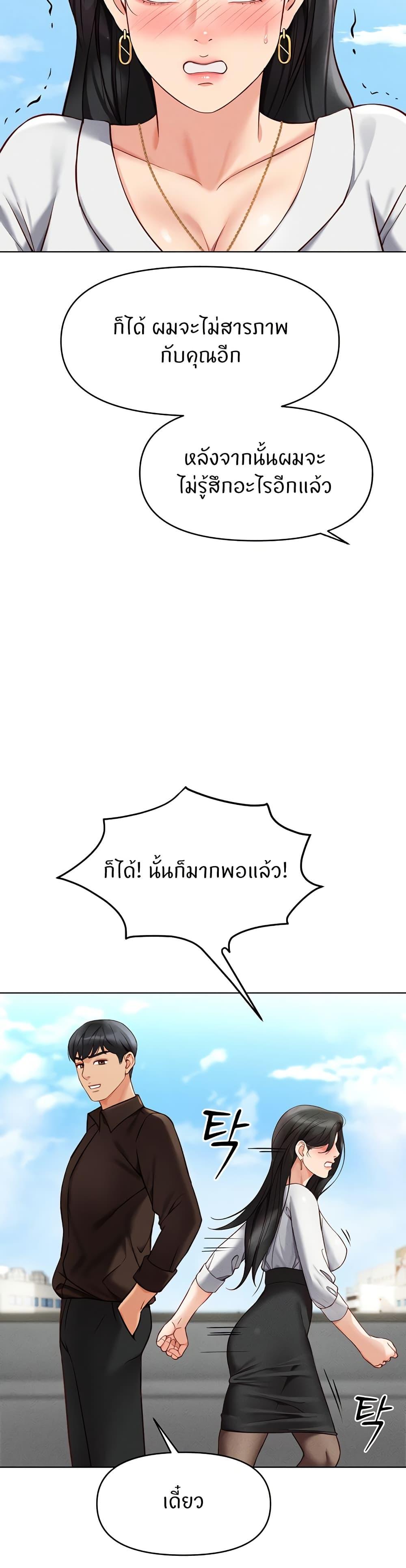 Doujin-Lc- อ่าน โดจิน มังฮวา เกาหลี ญี่ปุ่น จีน แปลไทย Common Sense Manipulation Program ตอนที่ 1 2 3 4 5 6 7 8 9 10 11 12 13 14 ฟรี ไม่มีโฆษณา อ่าน โดจิน Manhwa เกาหลี ญี่ปุ่น จีน เรามีครบ คัดมาให้เน้นๆ โดจิน 18+ รับประกันความฟินโดย  Doujin Lc