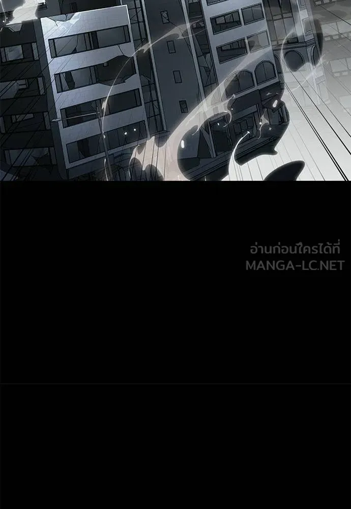 ยมราชลงทัณฑ์ ตอนที่ 120 รูปที่ 162