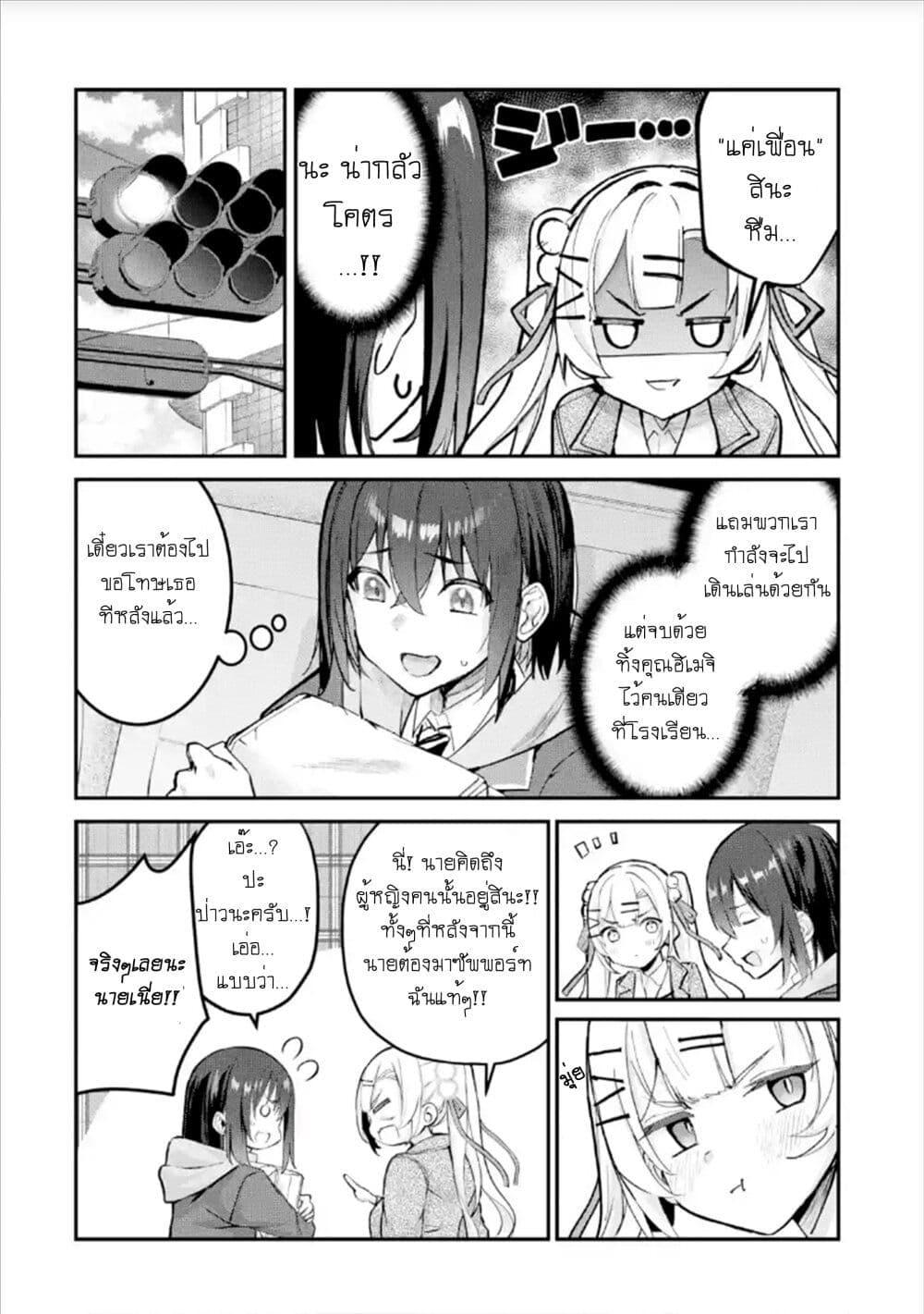 Manga-lc-com อ่านมังงะ อ่านการ์ตูน ออนไลน์ ฟรี Urakata de Support Shiteta Geinou Ikka wo Tsuihousareta Boku wa, Futsuu no Seishun wo Ouka Shitai ตอนที่ 1 2 3 4 5 6 7 8 9 10 11 12 13 14 ฟรี ไม่มีโฆษณา Manga-lc - อ่าน มังงะ อ่าน การ์ตูน ออนไลน์ อ่านมังงะ ฟรี