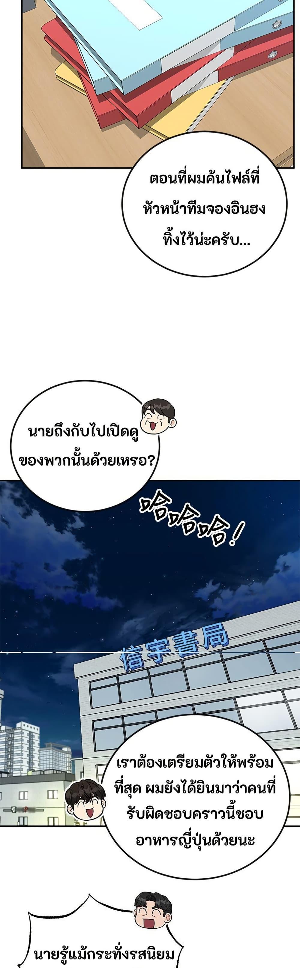 Manga-lc-com อ่านมังงะ อ่านการ์ตูน ออนไลน์ ฟรี Reincarnated as a New Employee ตอนที่ 1 2 3 4 5 6 7 8 9 10 11 12 13 14 ฟรี ไม่มีโฆษณา Manga-lc - อ่าน มังงะ อ่าน การ์ตูน ออนไลน์ อ่านมังงะ ฟรี