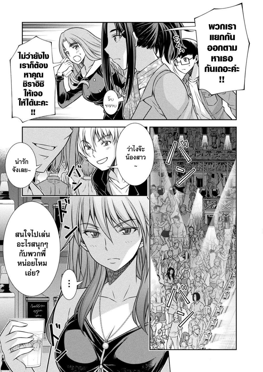 Manga-lc-com อ่านมังงะ อ่านการ์ตูน ออนไลน์ ฟรี JK kara Yarinaosu Silver Plan ตอนที่ 1 2 3 4 5 6 7 8 9 10 11 12 13 14 ฟรี ไม่มีโฆษณา Manga-lc - อ่าน มังงะ อ่าน การ์ตูน ออนไลน์ อ่านมังงะ ฟรี