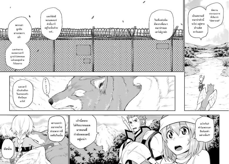 Manga-lc-com อ่านมังงะ อ่านการ์ตูน ออนไลน์ ฟรี Konjiki no Moji Tsukai – Yuusha Yonin ni Makikomareta Unique Cheat ตอนที่ 1 2 3 4 5 6 7 8 9 10 11 12 13 14 ฟรี ไม่มีโฆษณา Manga-lc - อ่าน มังงะ อ่าน การ์ตูน ออนไลน์ อ่านมังงะ ฟรี